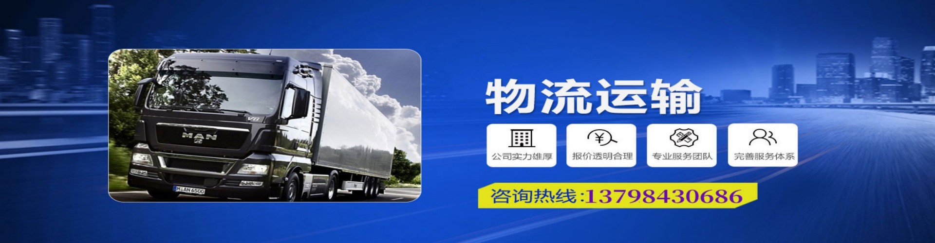 娄底到香港物流公司,娄底到台湾快递公司，娄底澳门货运公司
